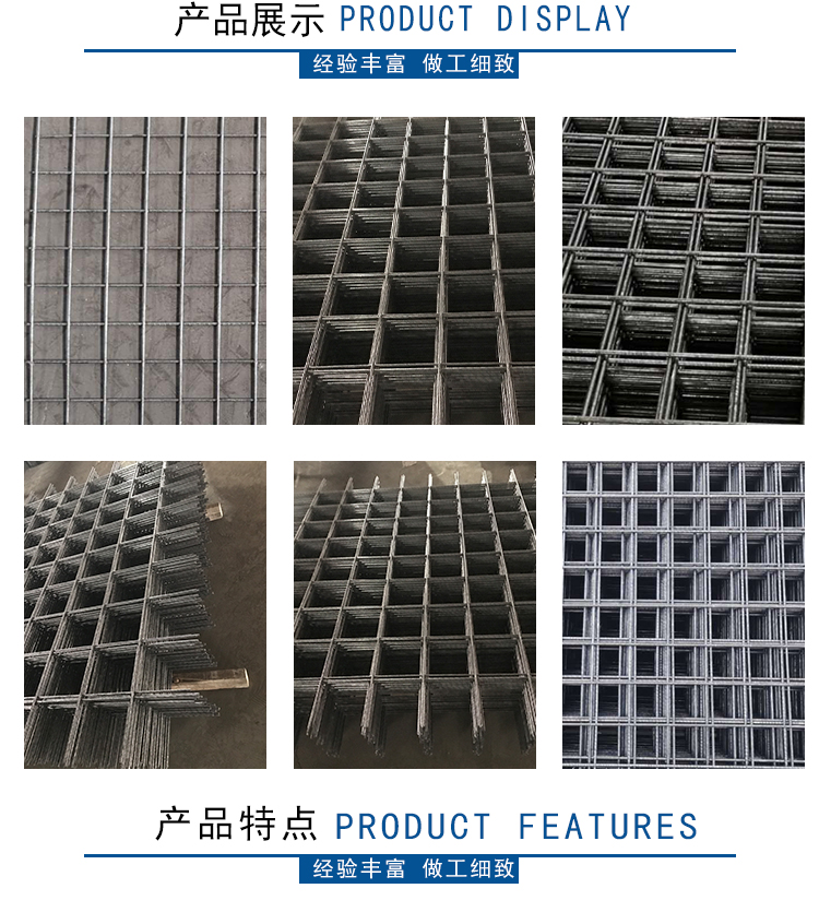 礦用鋼筋網(wǎng)/礦用網(wǎng)片