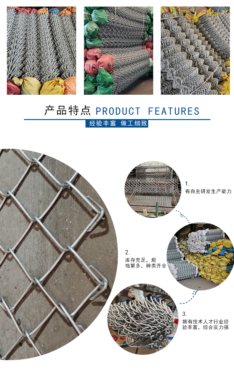 煤礦勾花網/菱形網