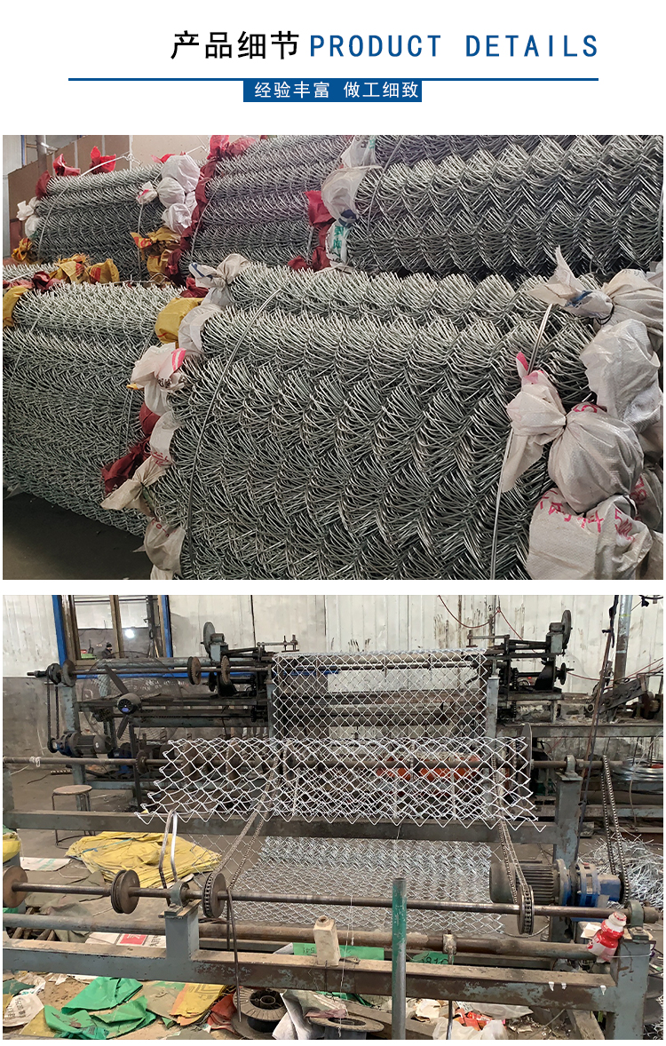 煤礦勾花網/菱形網