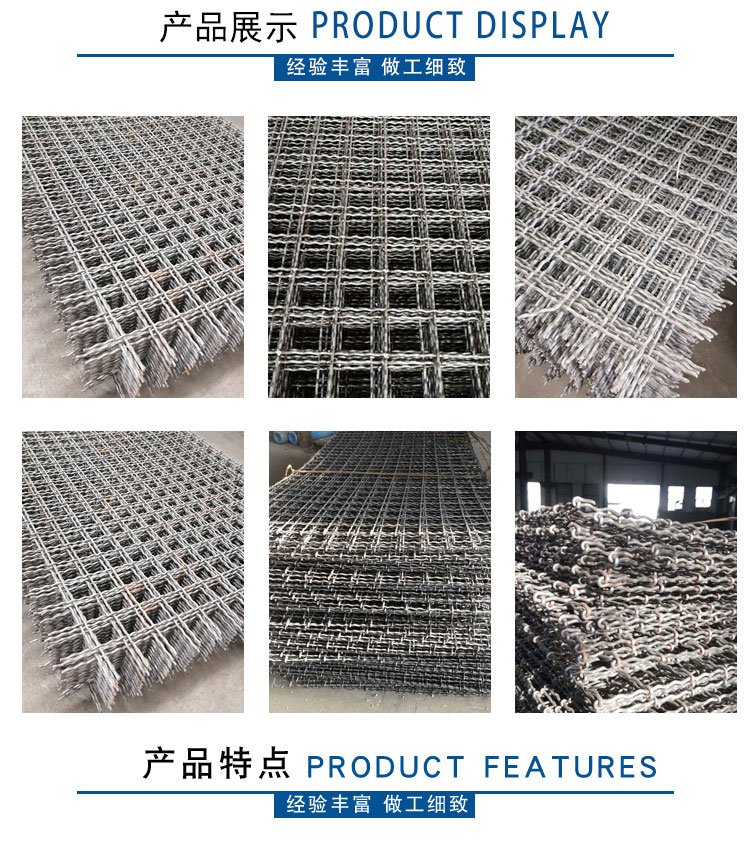 煤礦軋花網(wǎng)/編織網(wǎng)